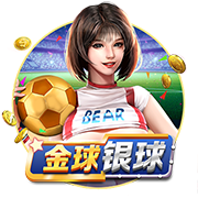 上海海港U15参加南一区9