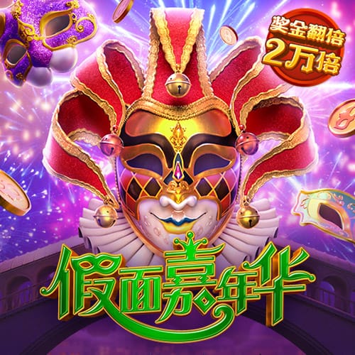 法比奥：我们深知这将是一场硬仗，但已达成使命成功晋级下一轮
