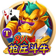 上海海港U15参加南一区9