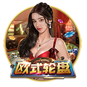 足协杯半决赛对阵出炉：北京国安vs云南玉昆，成都蓉城vs河南